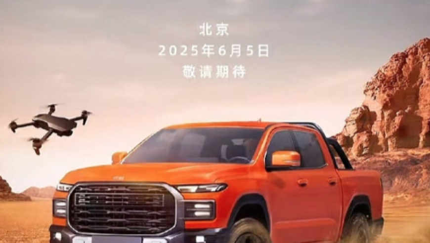 亚冬会闭幕式上谁的DNA动了,管家婆2025正版资料图38期,前瞻性战略落实探讨_AR版V5.43