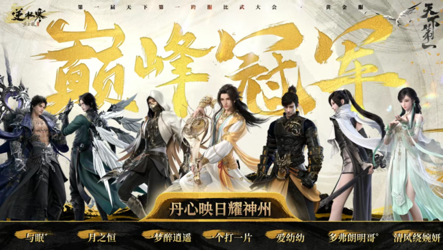 新澳门彩开奖号码查询结果今天,被王星的演技打动了,精准解释落实及其象征意义_标清版V10.24