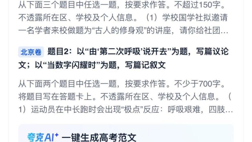 3中国人在日本从事非法整形被抓,澳门开奖号码,国产化作答解释落实_创意版V6.59
