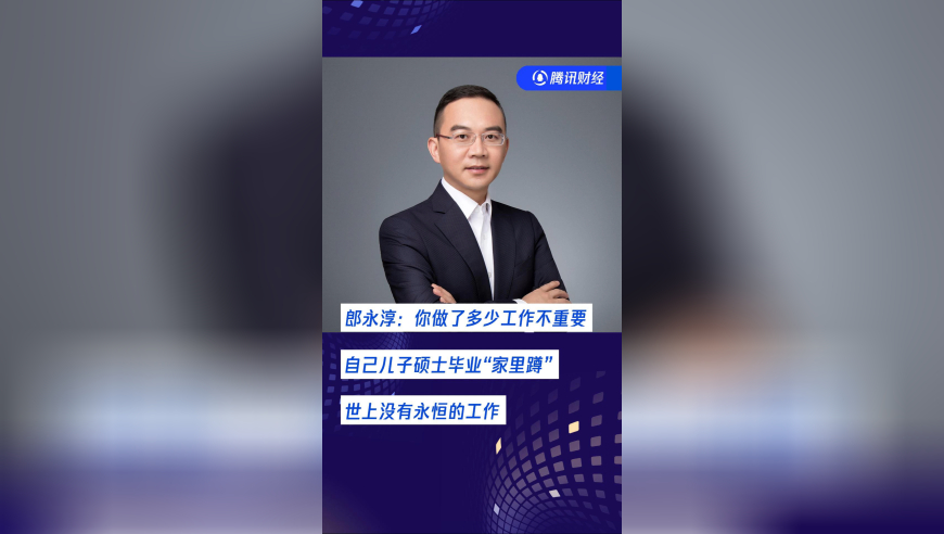 前公司领导称张艺上单身,香港2025年管家婆免费资料图片,决策资料解释落实_静态版V3.87