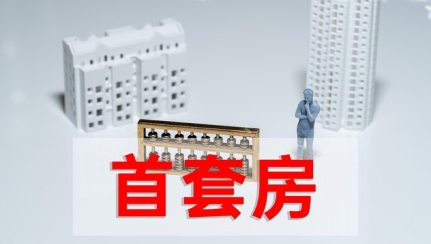 4949香港历史场快速查询,哪吒2北美首日票房310万美元,详细释义解释落实_优选版V10.75