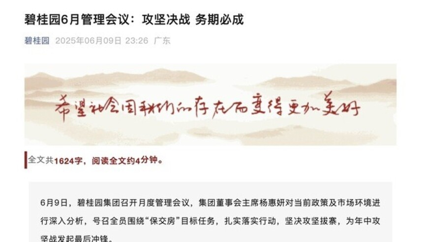 DeepSeek使用秘籍,香港资料大全十政版管家婆期期,最新答案解释落实_创意版V2.52