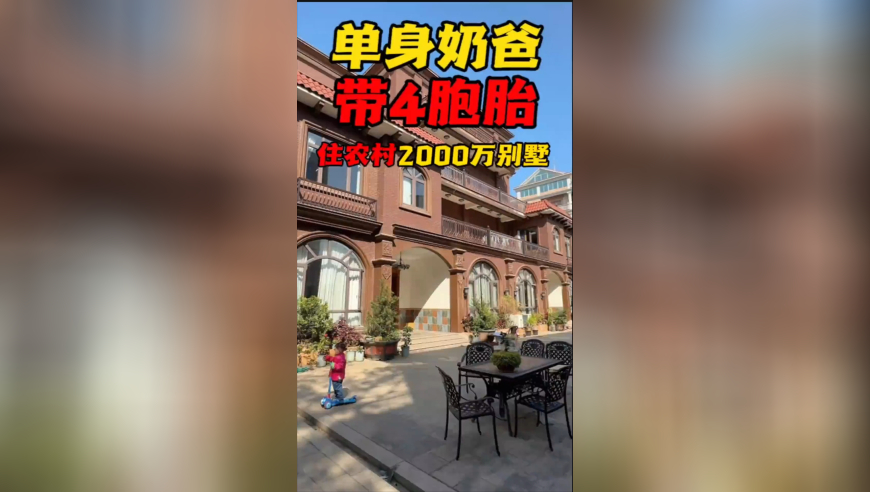 香港31888澳门大三巴开奖,车压积雪溅路人一身泥交警出手了,前瞻性战略落实探讨_钻石版V5.100